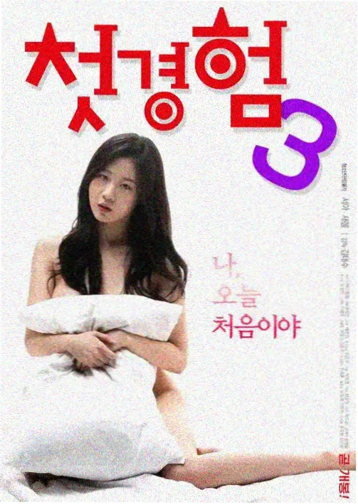 娘娘腔小说全文免费阅读无删减 作品封面